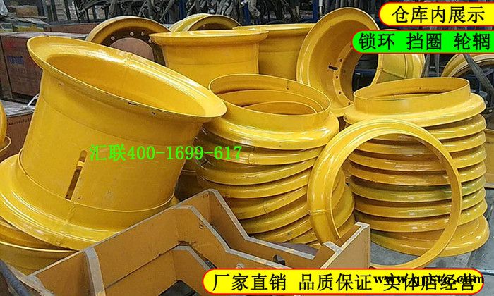 ZL30/50铲车 装载机配件轮胎轮辋锁环卡环圈压条 上挡 挡圈不包邮图4
