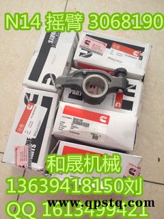 山推SD22推土机气门摇臂轴3038904图4