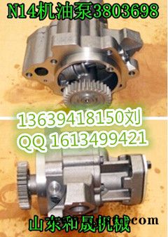 山推SD22推土机气门摇臂轴3038904图2