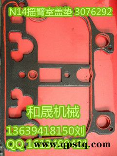 山推SD22推土机气门摇臂轴3038904图3