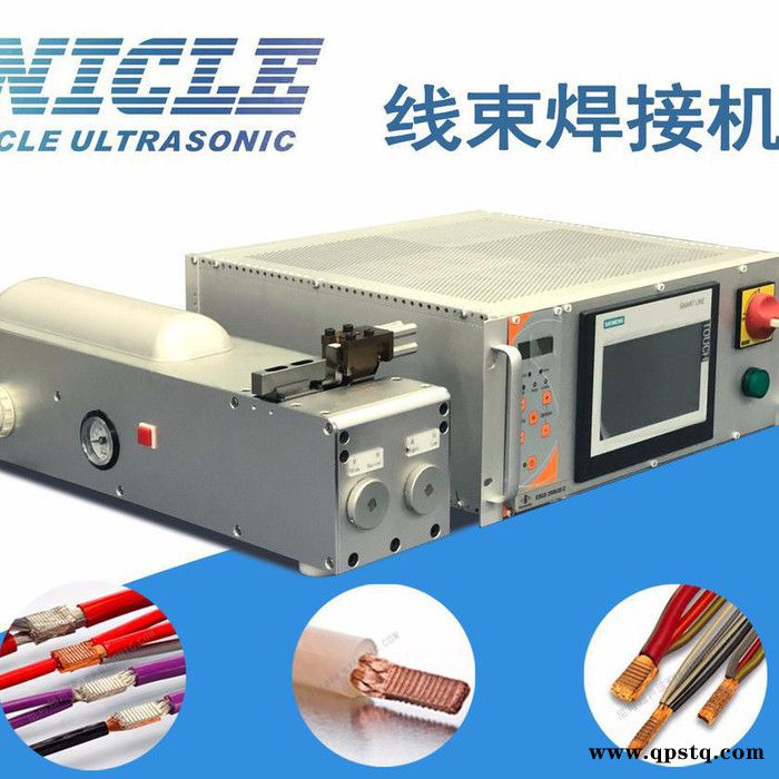 无锡尼可2000W超声波线束焊接机 汽车线束超声波焊机图4