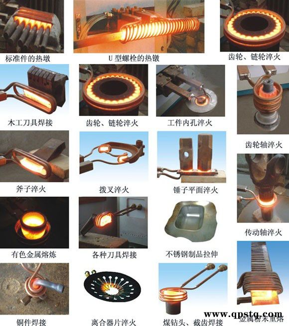 超锋电气120kw东莞摇臂轴淬火设备超锋高频淬火炉图3