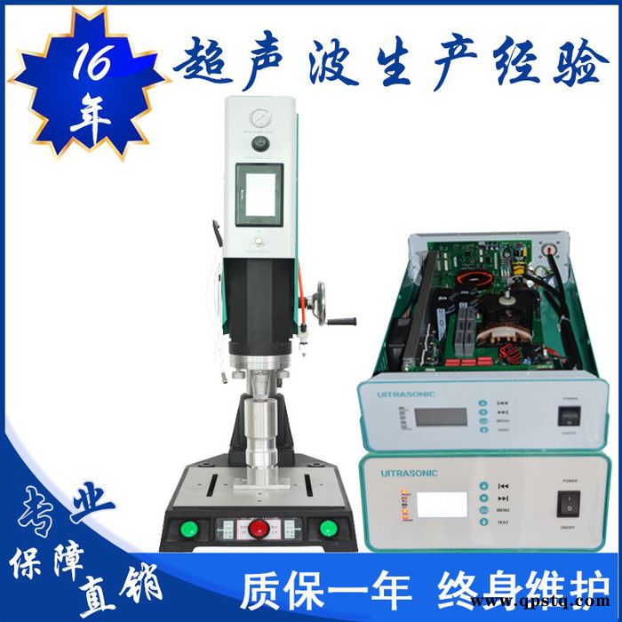 亿信20KHZ全自动超声波焊接机，数控焊接机，自动化焊机，汽车线束焊接机图8
