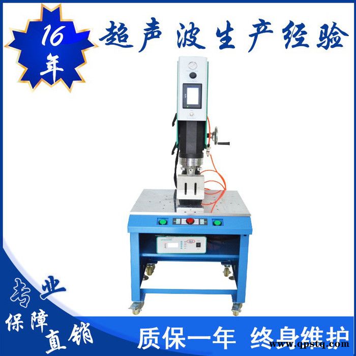 亿信20KHZ全自动超声波焊接机，数控焊接机，自动化焊机，汽车线束焊接机图3