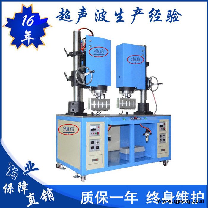 亿信20KHZ全自动超声波焊接机，数控焊接机，自动化焊机，汽车线束焊接机图7