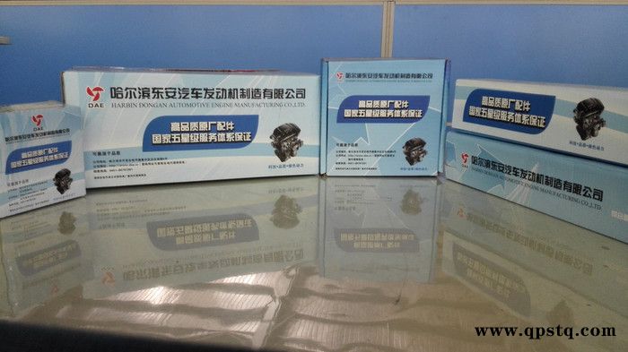 东安汽发DAMD346958进气摇臂轴图2