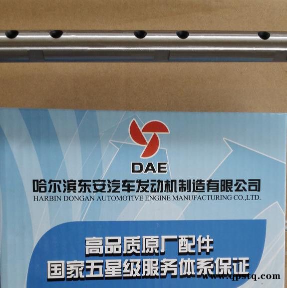 东安汽发DAMD346958进气摇臂轴图4