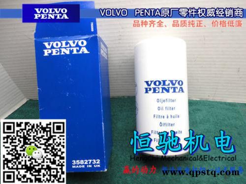 沃尔沃TAD1230GE缸体|摇臂轴|缸套组件|缸套图5