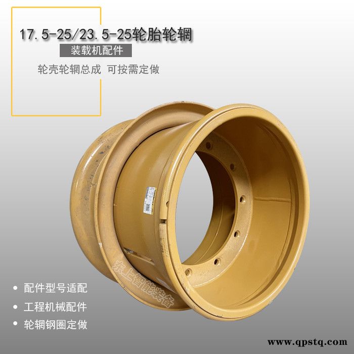 龙工装载机轮辋钢圈855铲车轮胎螺丝轮毂50N钢锅子配件图3