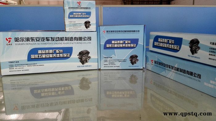 东安汽发471Q-1007805进气摇臂轴图4