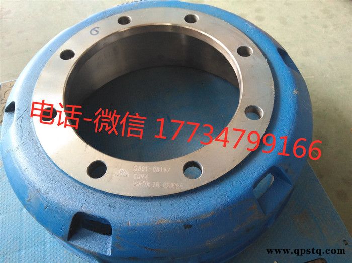 前制动鼓3501-00167 宇通配件图2