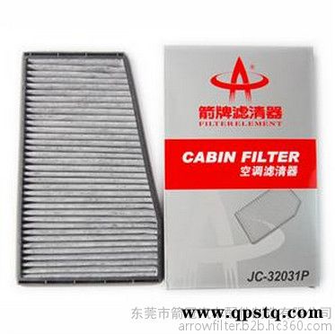 箭牌供应JC-32031P 东方之子 雪佛兰景程空调滤清器 汽车喇叭图3