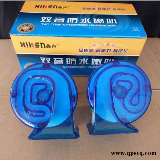 汽车喇叭图2
