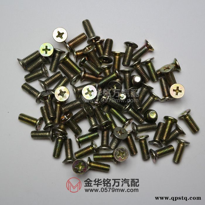 汽车五菱长安小康哈飞佳宝等462/465发动机摇臂轴螺丝十字图3