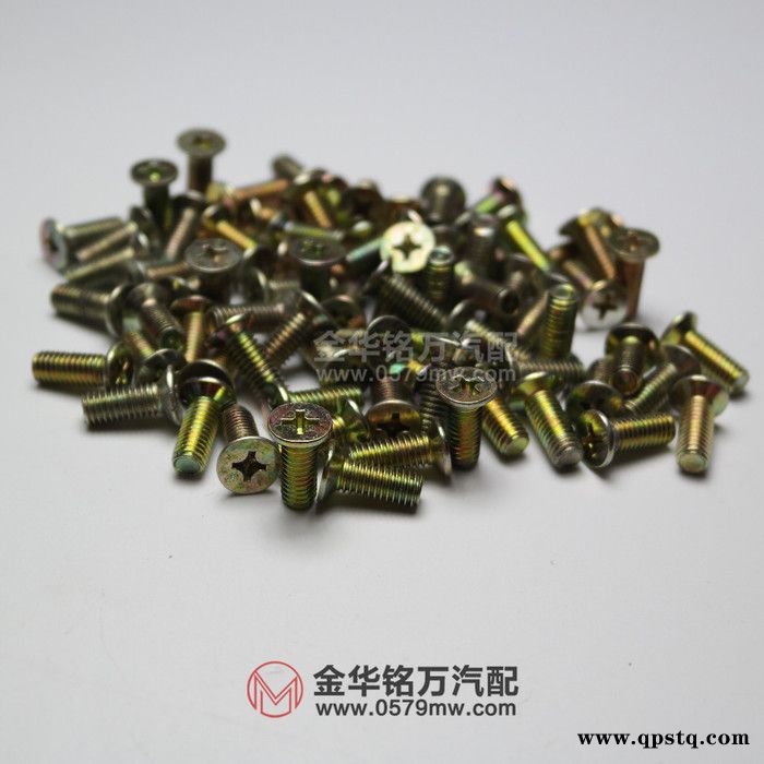 汽车五菱长安小康哈飞佳宝等462/465发动机摇臂轴螺丝十字图2