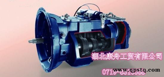 东风6档DF6S650变速箱一、二档变速叉轴1700KT-261  转换摇臂轴1700NB7-284图2