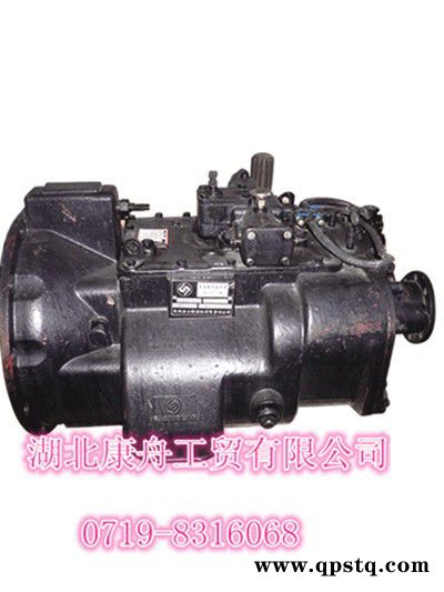 东风6档DF6S650变速箱一、二档变速叉轴1700KT-261  转换摇臂轴1700NB7-284图3