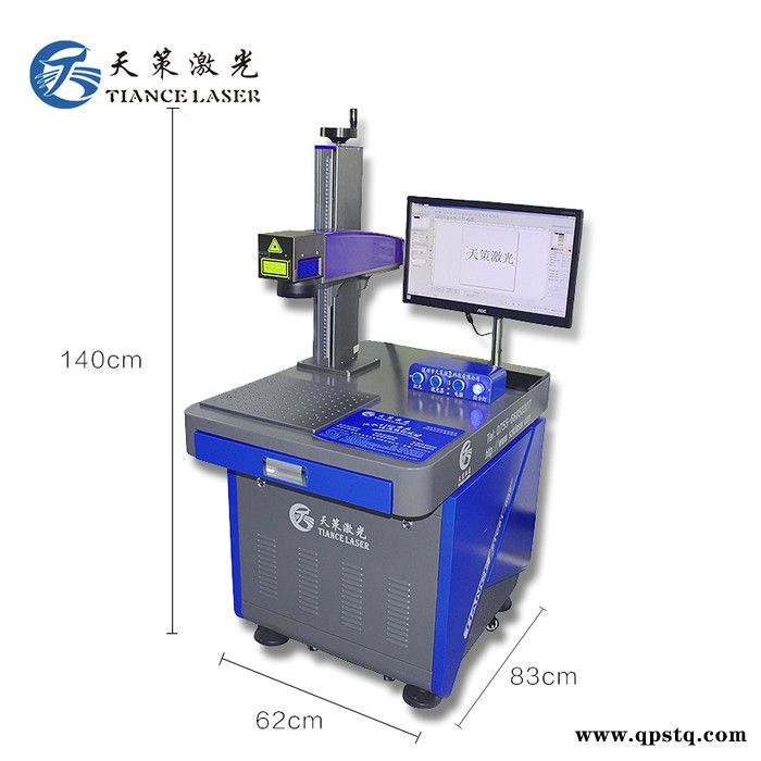 瑞安汽车喇叭激光打标机，汽配激光打标机，泵阀激光打标机厂家图3