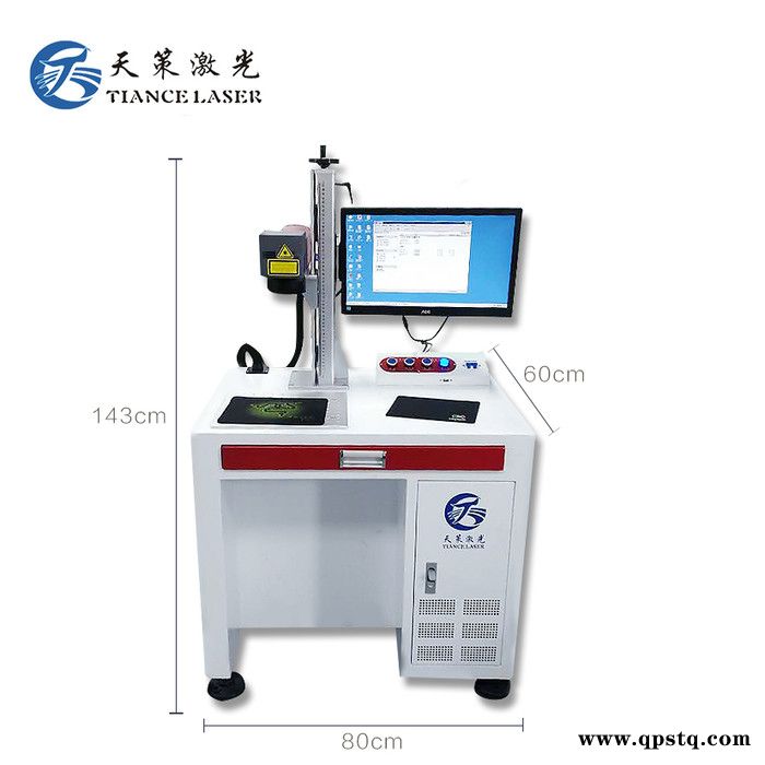 瑞安汽车喇叭激光打标机，汽配激光打标机，泵阀激光打标机厂家图5