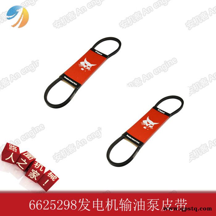 济南业兴通厂家批发进口**清扫车S550配件6625298发电机输油泵皮带无齿 **清扫车配件图6
