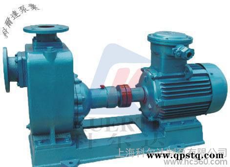 上海科尔达 自吸油泵 防爆汽油泵 铜齿轮油泵 50CYZ-A-30图3