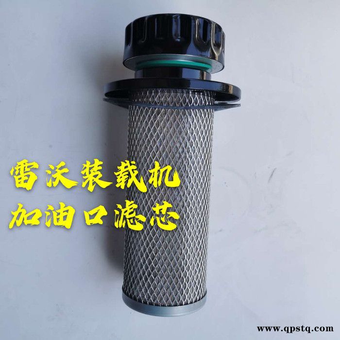 福田雷沃装载机左车门30车，50车型通用工程机械三件式轮辋图2