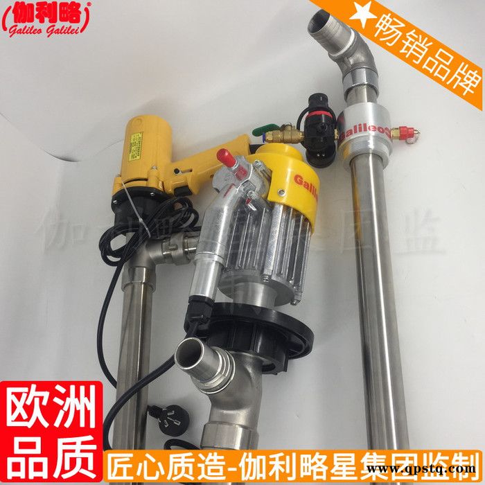 电动输油泵 加油机潜油泵 柴油泵车 粤图6