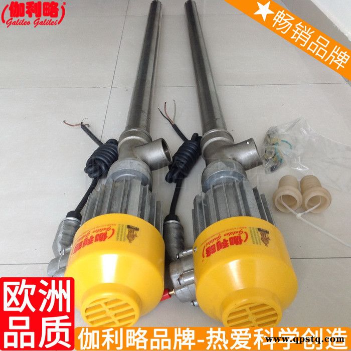 电动输油泵 加油机潜油泵 柴油泵车 粤图2