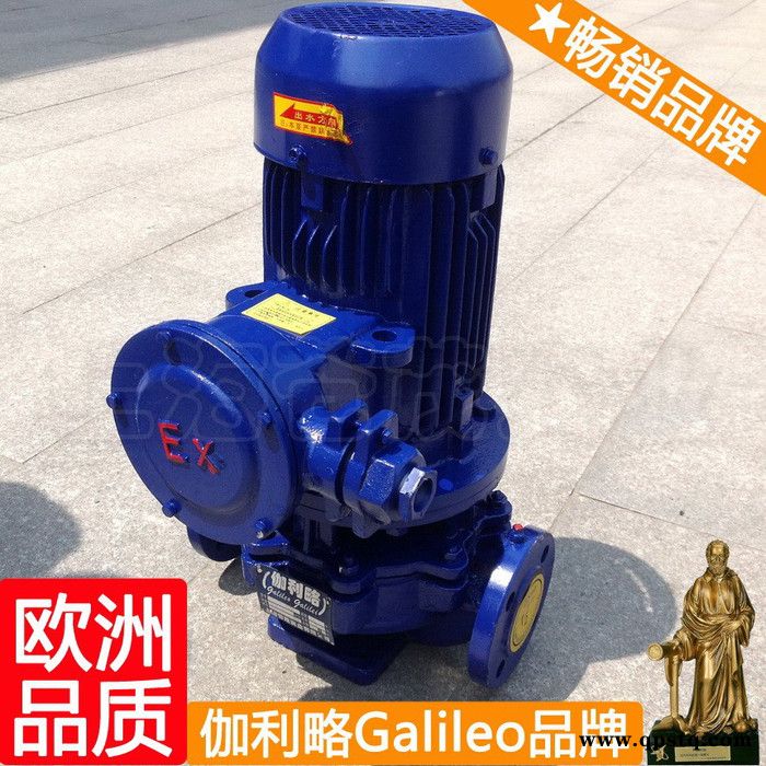 防爆汽油泵 铜叶轮油泵 柱塞油泵 周图6