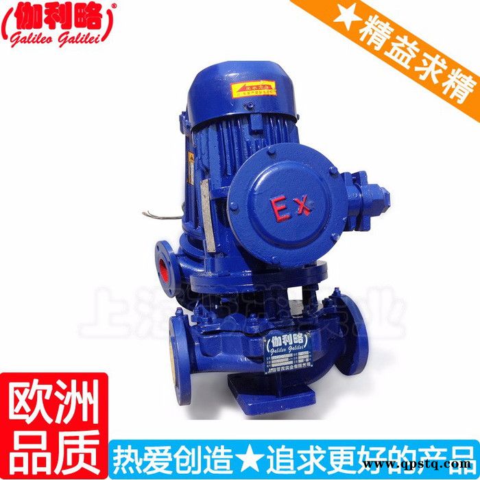 防爆汽油泵 铜叶轮油泵 柱塞油泵 周图3