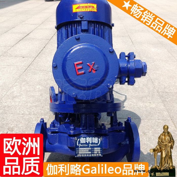 防爆汽油泵 铜叶轮油泵 柱塞油泵 周图4