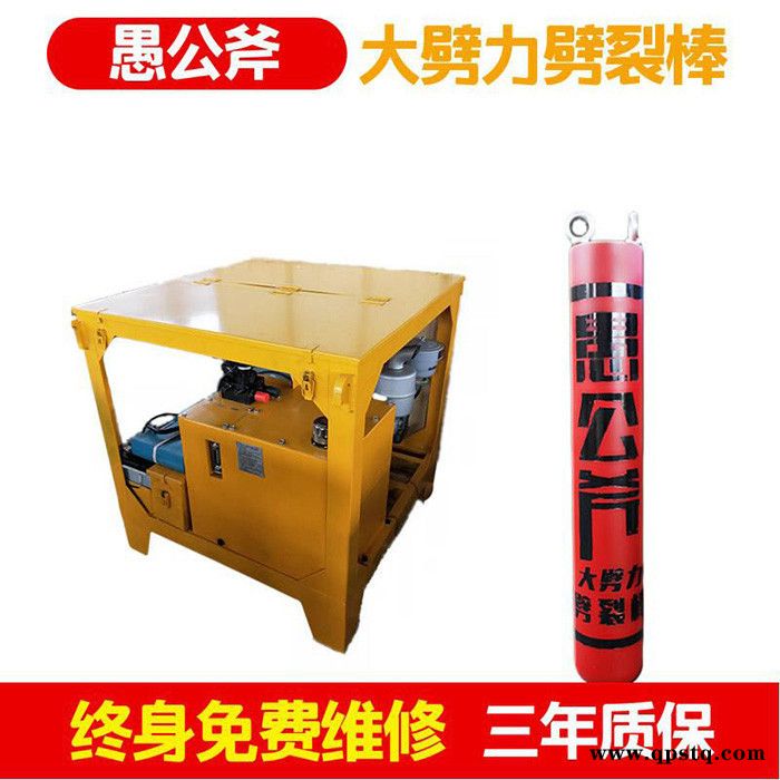 汽油泵站劈裂机芦溪县防爆图2