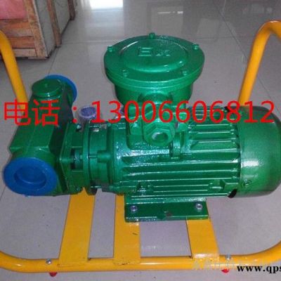 导油泵输油泵柴油泵防爆汽油泵380V抽油泵2寸200L三相叶片泵自吸泵