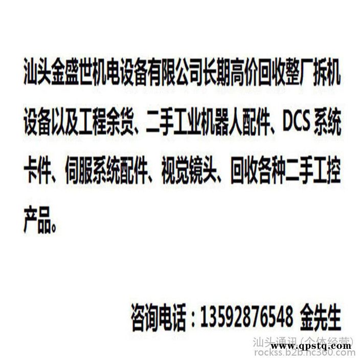 220V防爆汽油泵控制器，220V防爆柴油泵电机图2