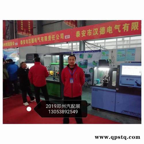 汉德电气 精达动力CRS825 CRS825电喷综合一体机815试验台 SCR三元催化清洗机 汽油泵试验台图2