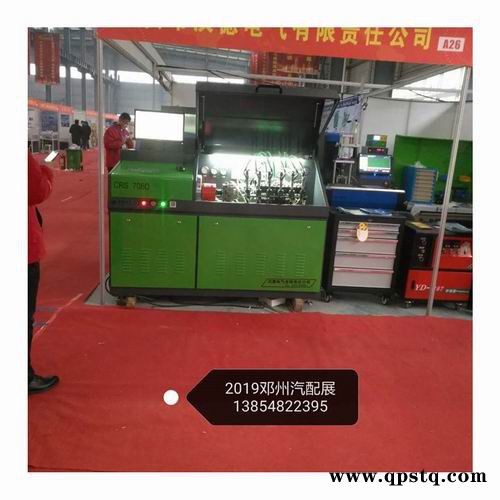 汉德电气 精达动力CRS825 CRS825电喷综合一体机815试验台 SCR三元催化清洗机 汽油泵试验台图5