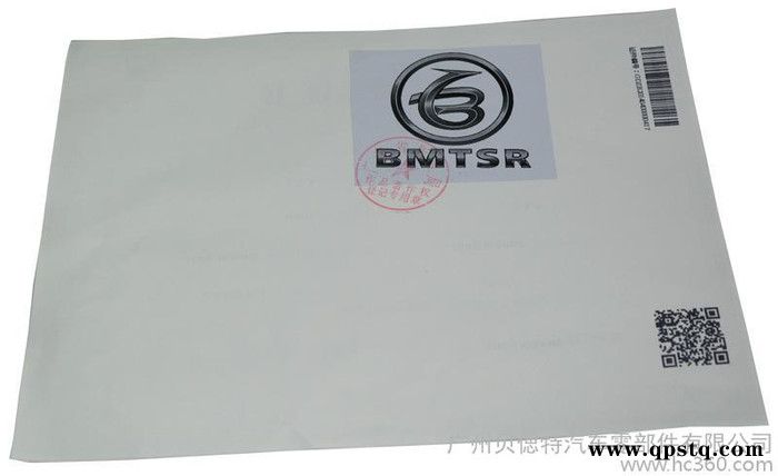 汽油泵 奔驰汽油泵 BMTSR品牌 0014701294 汽车零部件 汽油泵批发图2