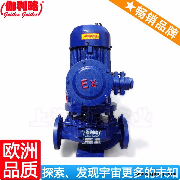 上海yg65-160a 上海油泵泵头 上海汽车发动机输油泵 星肆图2