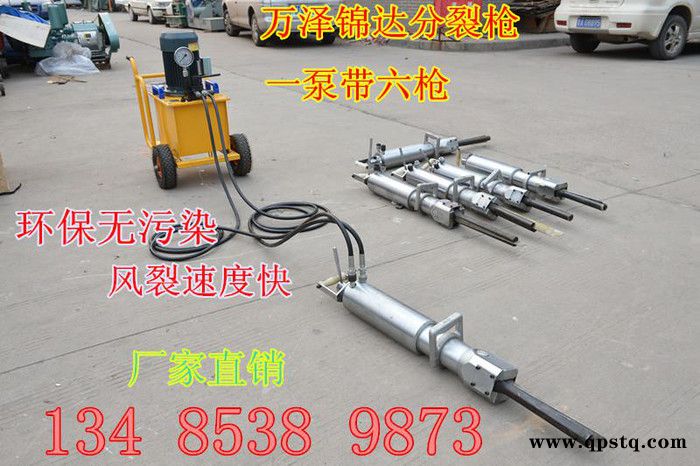 汽油泵站强力劈裂机湖南永州图2