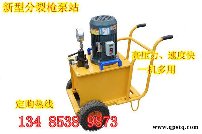 汽油泵站强力劈裂机湖南永州图3