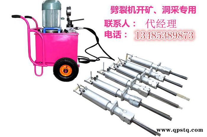 汽油泵站强力劈裂机湖南永州图4