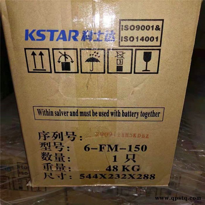 科士达6-FM-40 2V3000AH 汽车铅酸蓄电池 欢迎选购图5