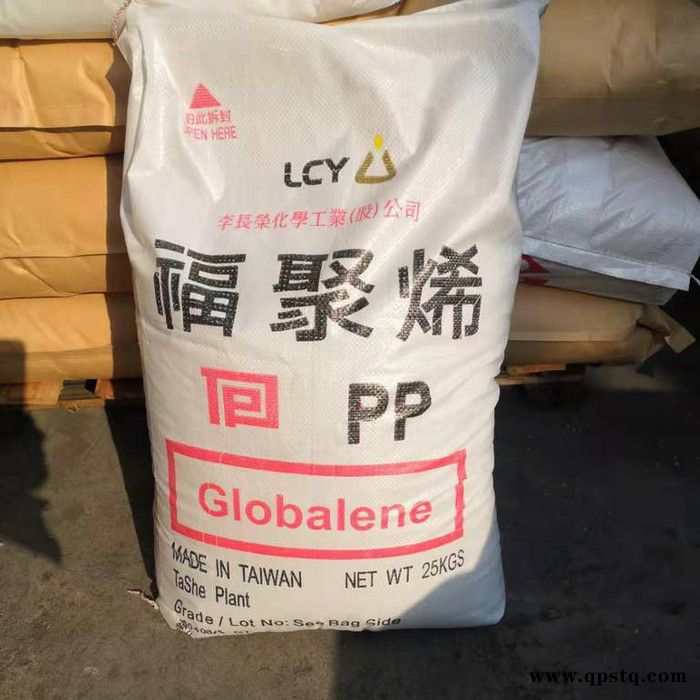 PP 台化 K8009 耐冲击级通用原料蓄电池盒、汽车零件、家电图8