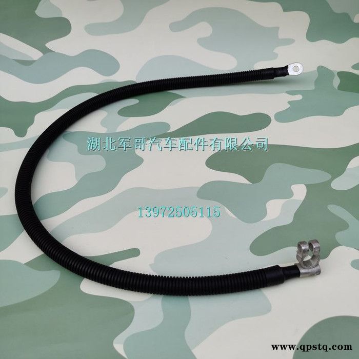 东风天锦EQ1120GA运输车负极线蓄电池至车架连接线3724760-GA100图6