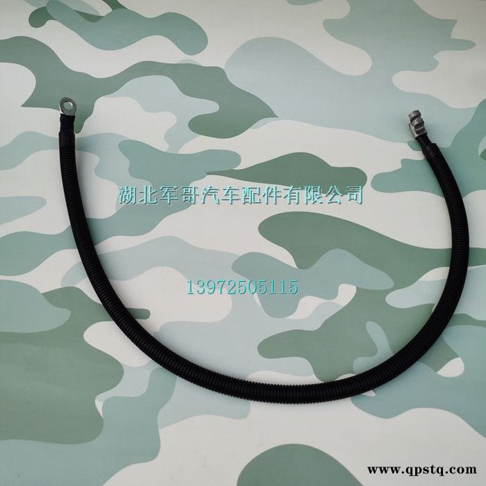 东风天锦EQ1120GA运输车负极线蓄电池至车架连接线3724760-GA100图5