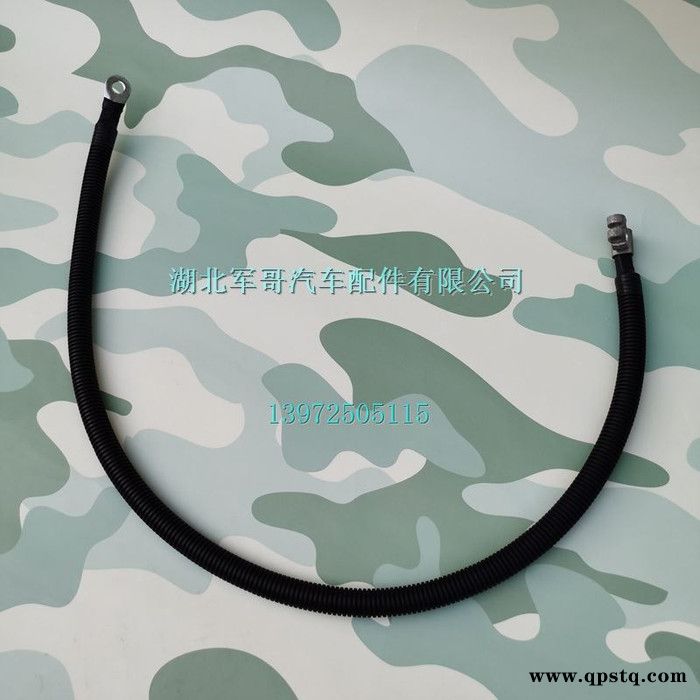 东风天锦EQ1120GA运输车负极线蓄电池至车架连接线3724760-GA100图8