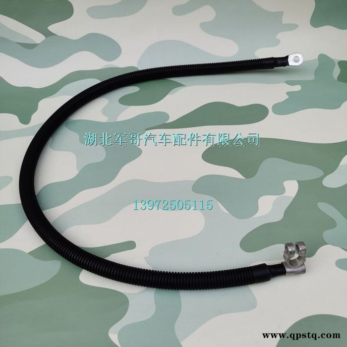 东风天锦EQ1120GA运输车负极线蓄电池至车架连接线3724760-GA100图3