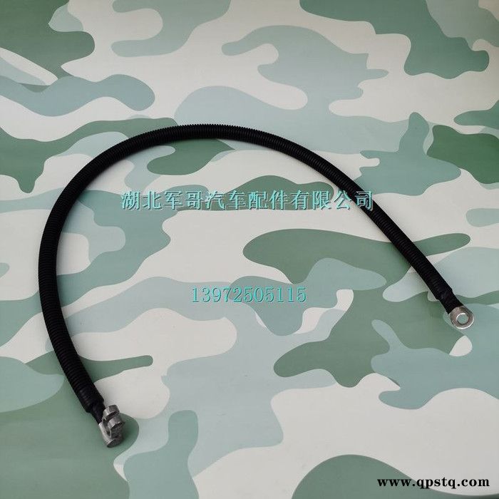 东风天锦EQ1120GA运输车负极线蓄电池至车架连接线3724760-GA100图2