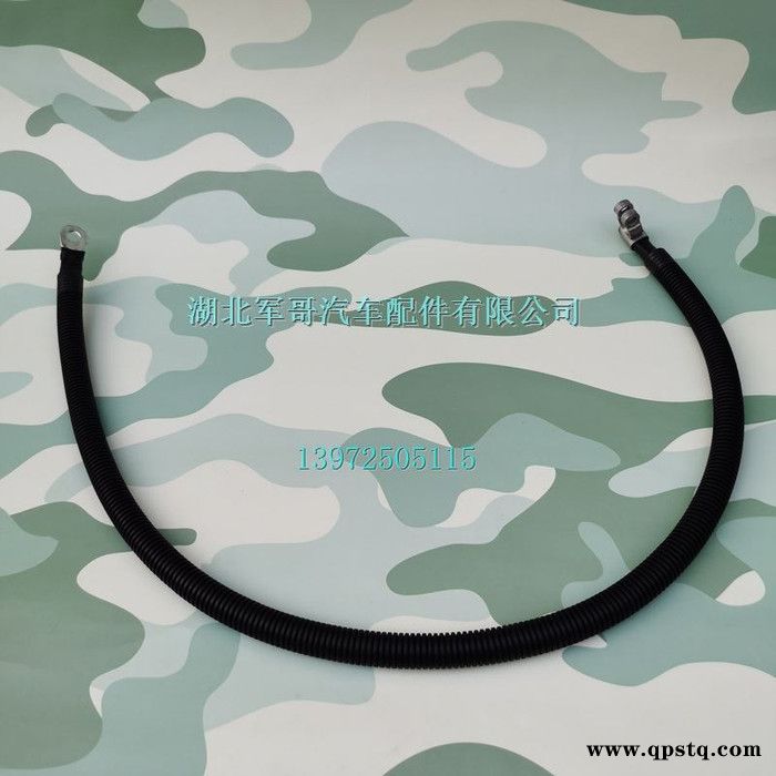 东风天锦EQ1120GA运输车负极线蓄电池至车架连接线3724760-GA100图7