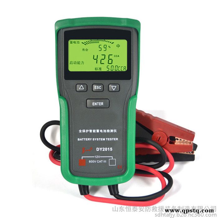 电瓶检测仪  汽车蓄电池蓄电池检测仪图5
